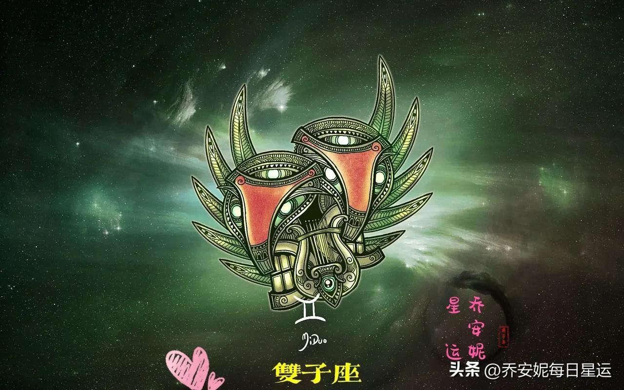 近期即将迎来好运爆表的星座,6月15日周末星座运势