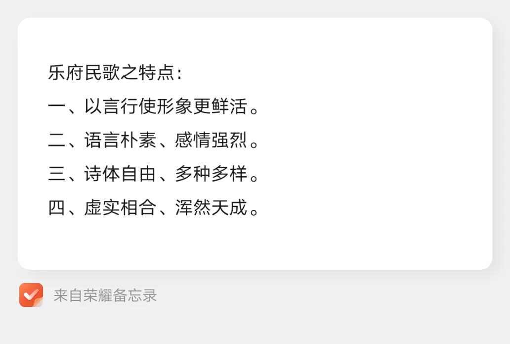 中国文学史的整体脉络,中国文学史的百科全书