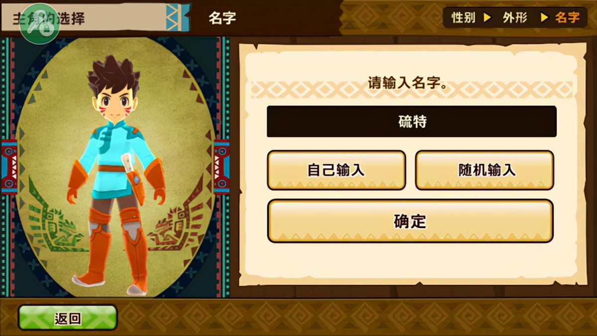 怪物猎人物语手机版斩龙,怪物猎人物语手机版迅龙蛋在哪摸