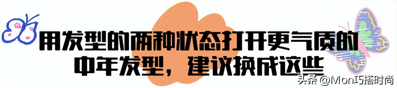 35岁长发烫小卷发型好看,2019最减龄小卷发发型