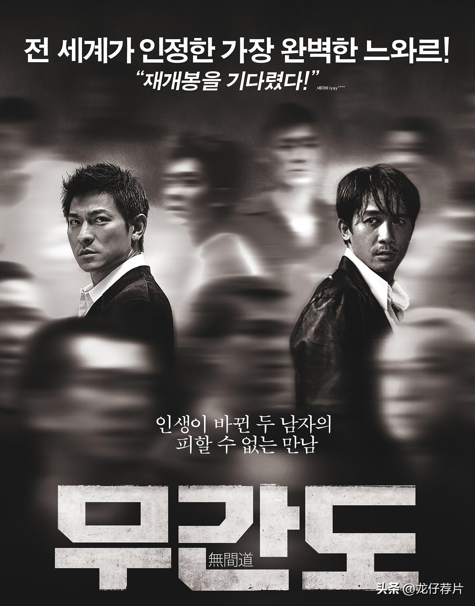 韩国经典电影十大巅峰之作,韩国已经上映的2022最火十部电影