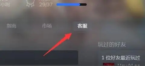 vac无法验证和vac封禁,steamvac封禁怎么解除