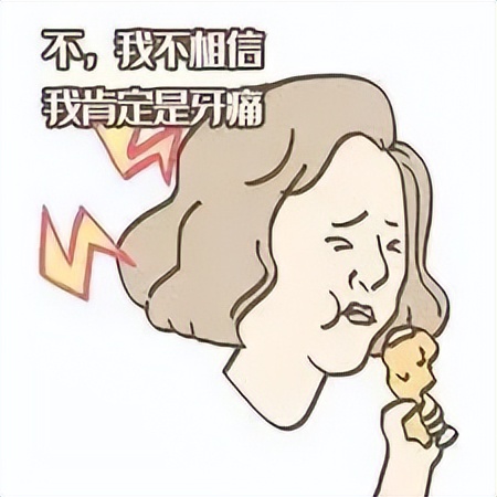 怎样治三叉神经痛牙疼,三叉神经痛包括牙痛喉咙痛耳朵痛