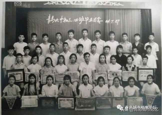 旧影里的青岛九中——百廿礼贤，世纪梦寻