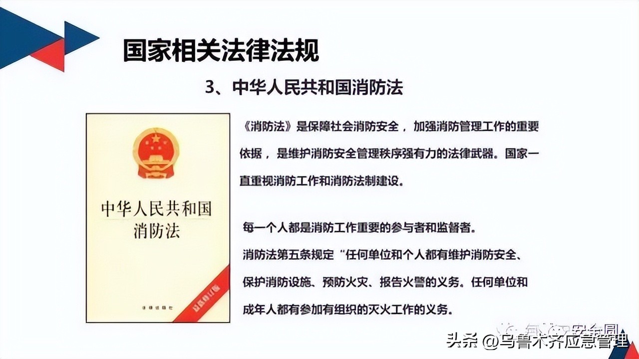 安全生产典型违章300条修订版,常见的安全生产违章行为有哪九种