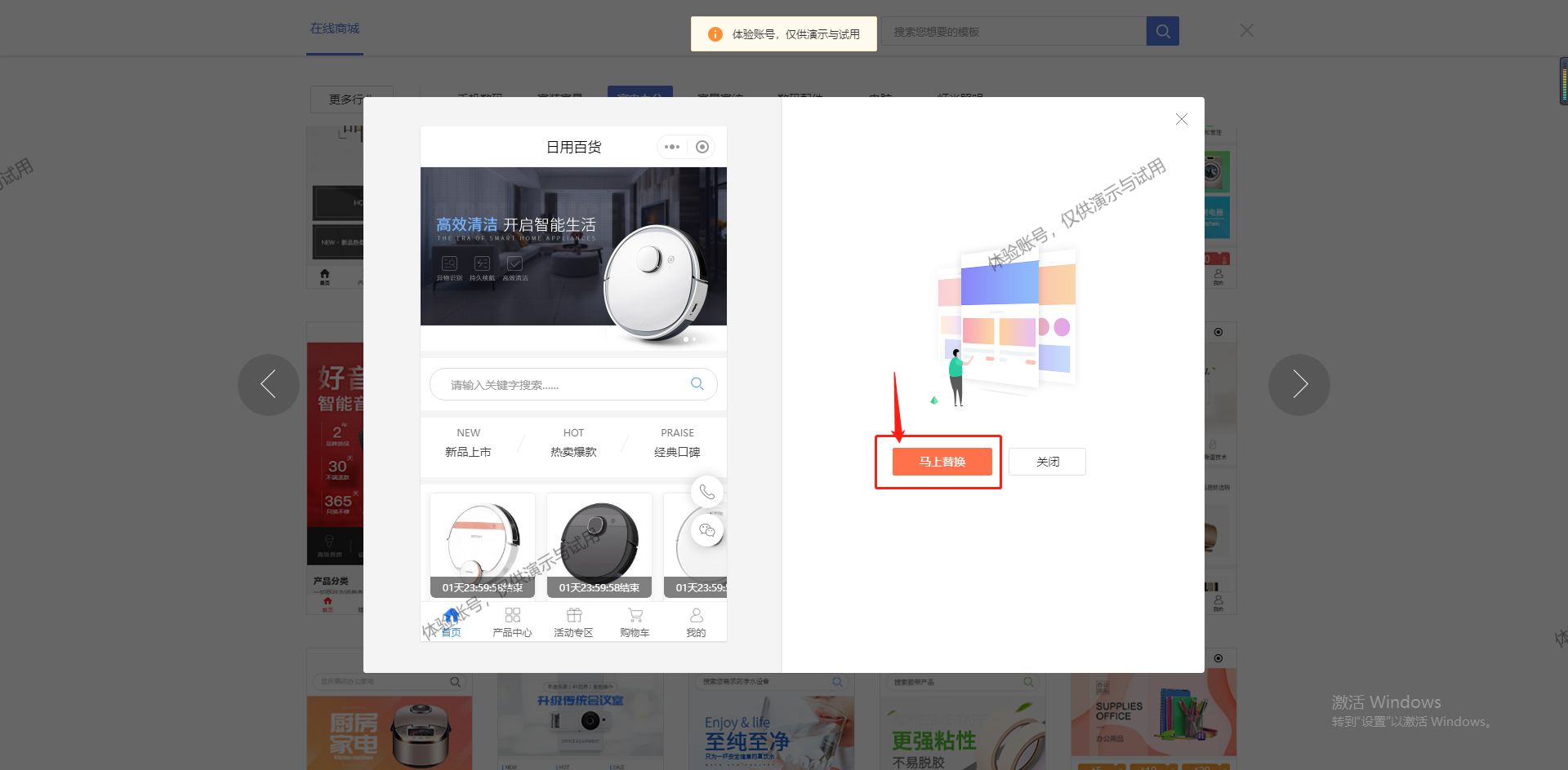 微信公众号线上商城,微信小程序商城搭建教程