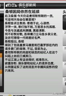 盘点游戏界的天才,游戏史上最令人惋惜的选手