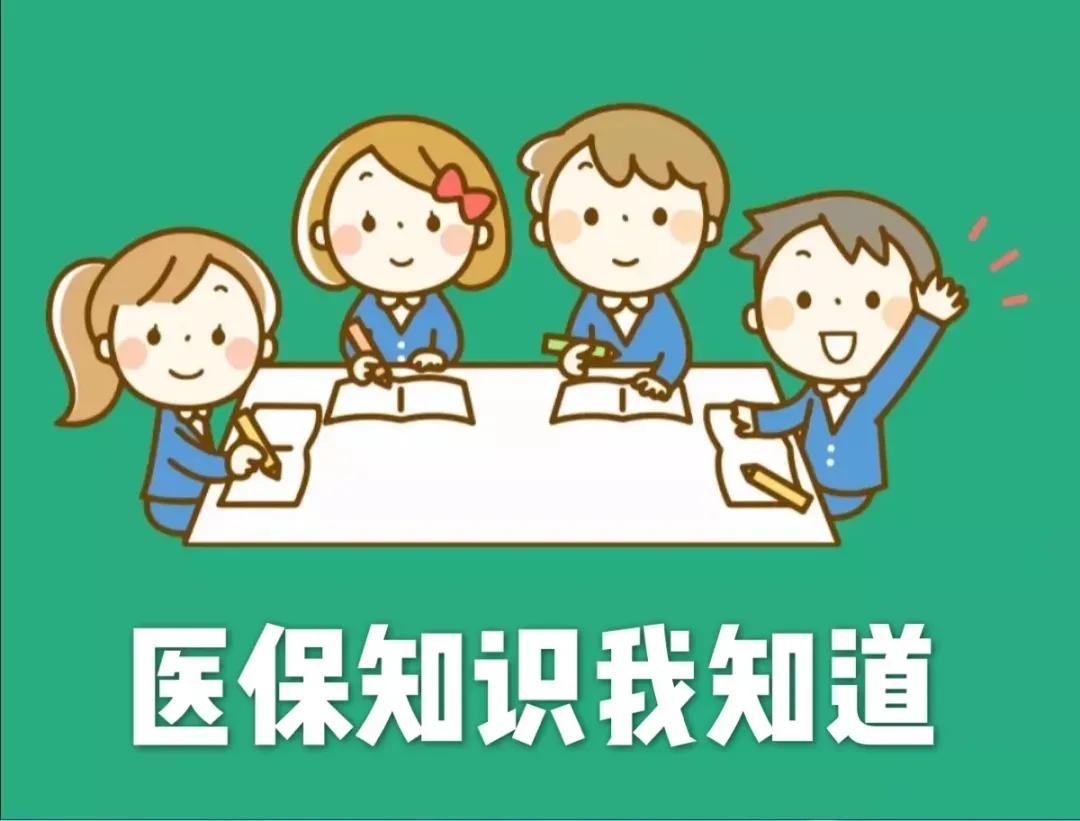 广西区内异地医保报销政策,广西医保门诊异地报销最新政策