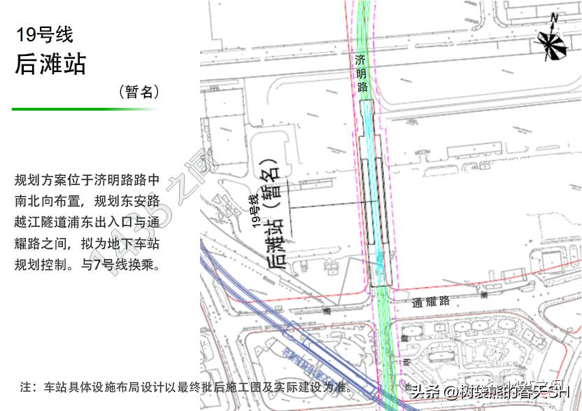 19号线地铁站点线路图上海,上海地铁19号线20号线最新消息