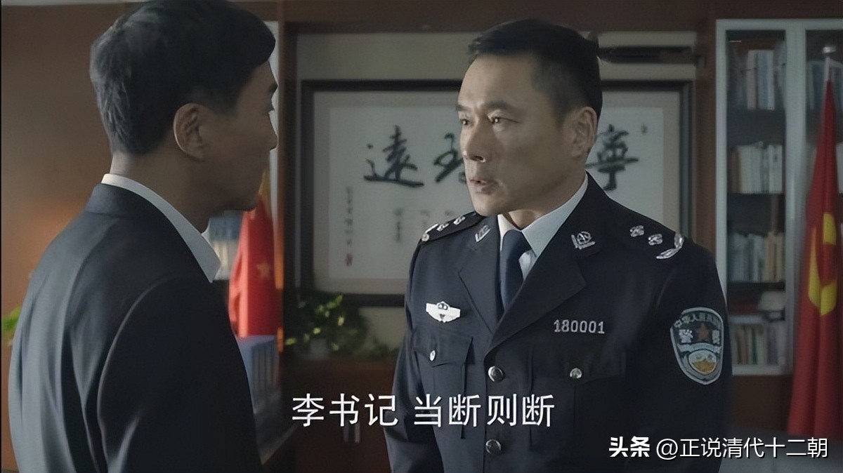 丁义珍出逃李达康成背锅侠,李达康提醒欧阳菁少和丁义珍来往