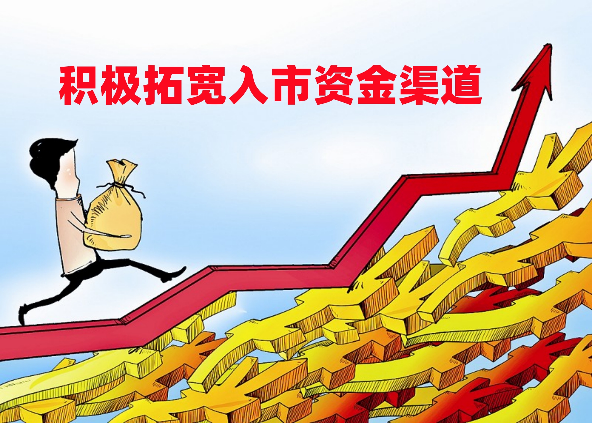 股市投资思路和思考,股市投资中深度思考