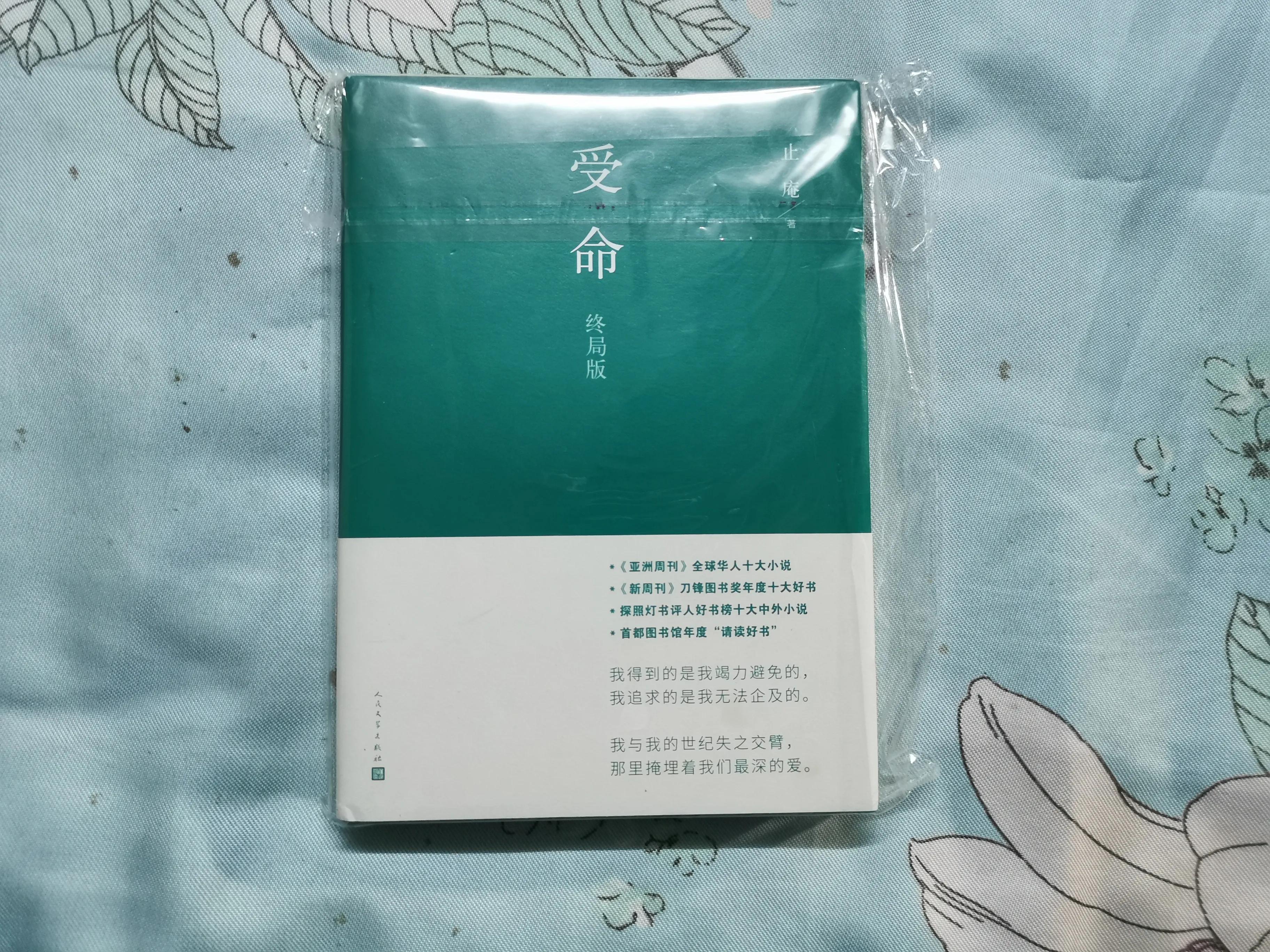 书海札记之——漫谈关于我的逛书店旅程散记