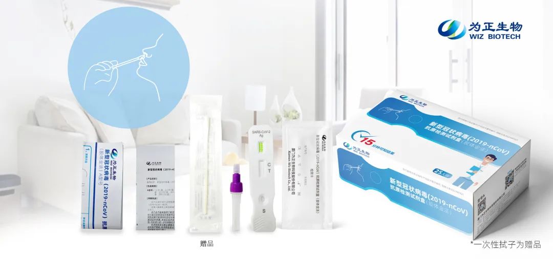 新冠抗原批发商名单公布,新冠抗原是哪家公司产品
