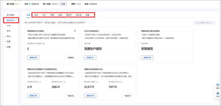 b2b商业模式如何建立顾客渠道,b2b如何找准企业获客渠道