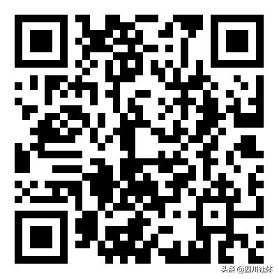 国家体育总局社体员培训通知,体育总局社体中心