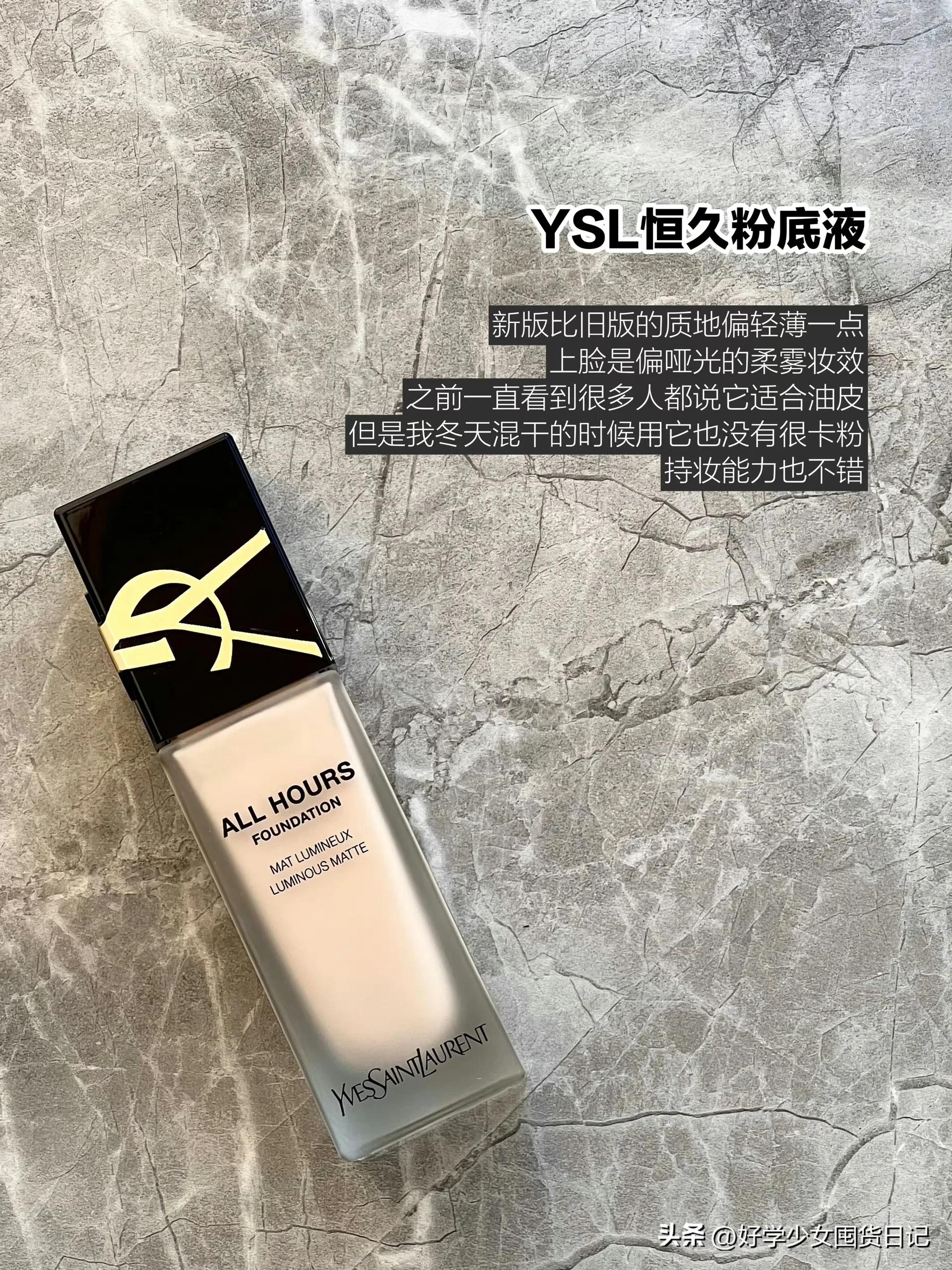 哪个大牌粉底液不会踩雷,化妆师粉底液推荐公认好用