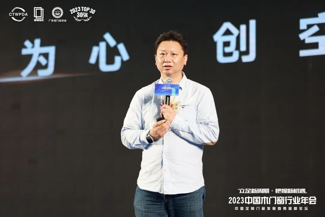 tata木门营销总裁,tata木门副总经理张岩