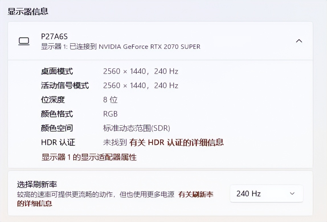 泰坦军团p27a4v4k144hz显示器,240hz泰坦军团