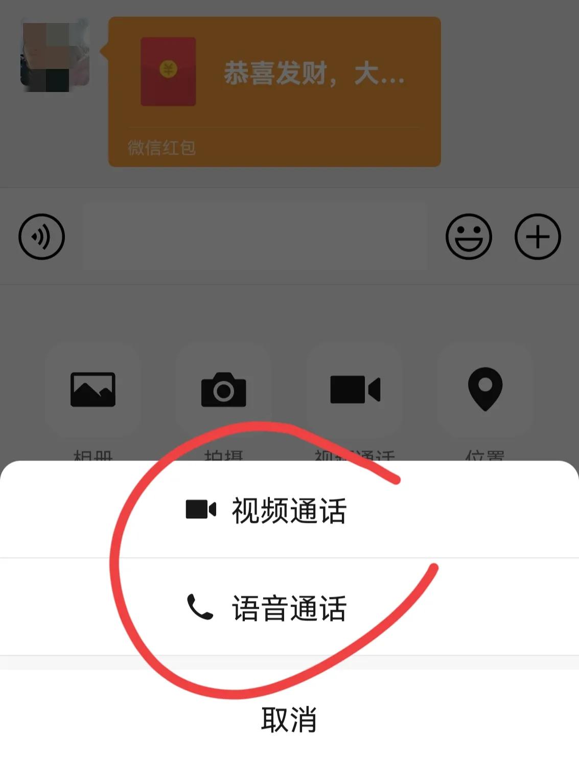才知道微信红包和转账区别这么大,微信红包与微信转账有区别吗
