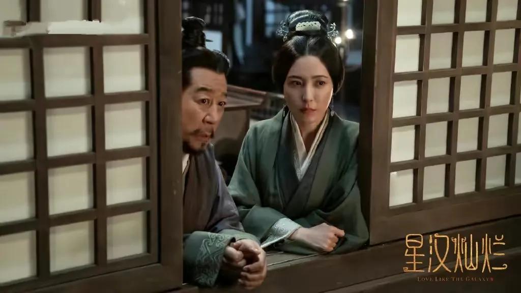 赵露思吴磊星汉灿烂15集预告,吴磊赵露思星汉灿烂开拍时间