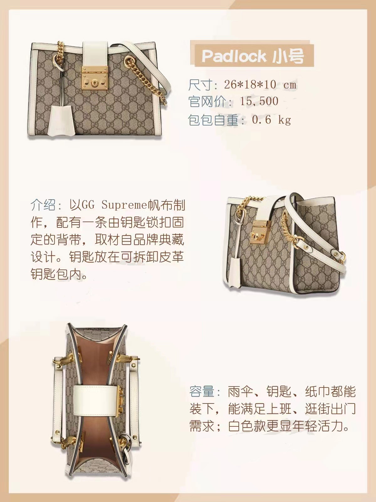gucci古驰性价比最高的包包,肖战古驰gucci包包