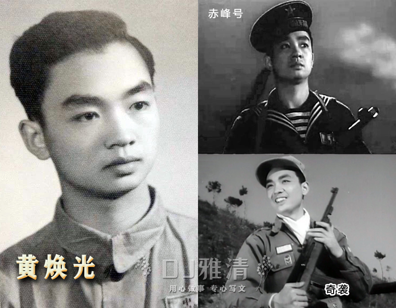 王心刚帅杨雅琴美刘尚娴靓八一厂36位银幕军人专业户个个名不虚传