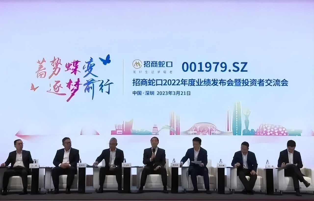 招商蛇口地产离职率,招商蛇口华中区域历任总经理