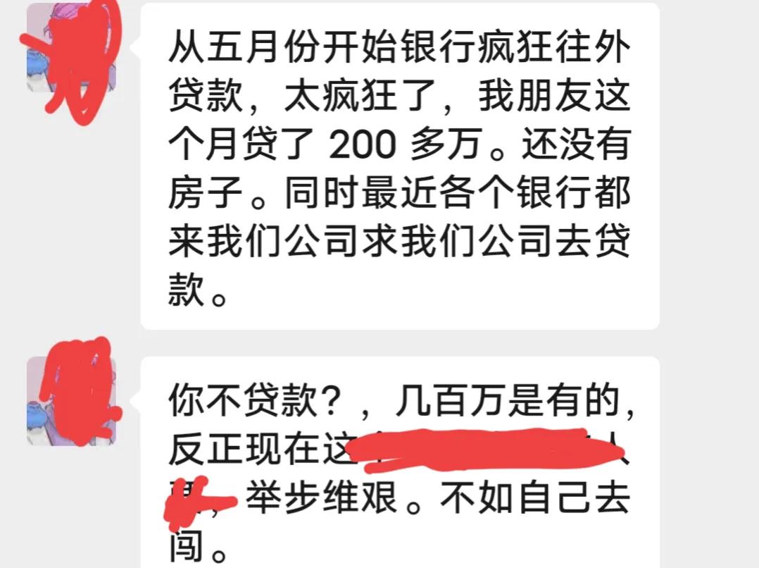 为什么现在的贷款这么难贷,为什么下半年贷款不好贷