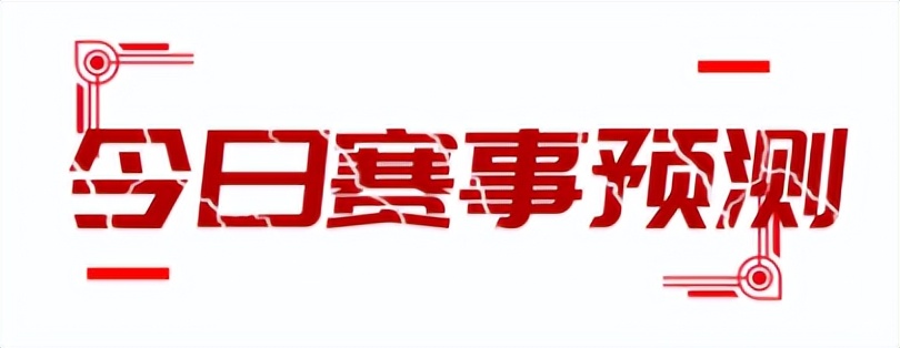 卡塔尔vs伊朗竞彩实单分享,世界杯竞彩威尔士伊朗