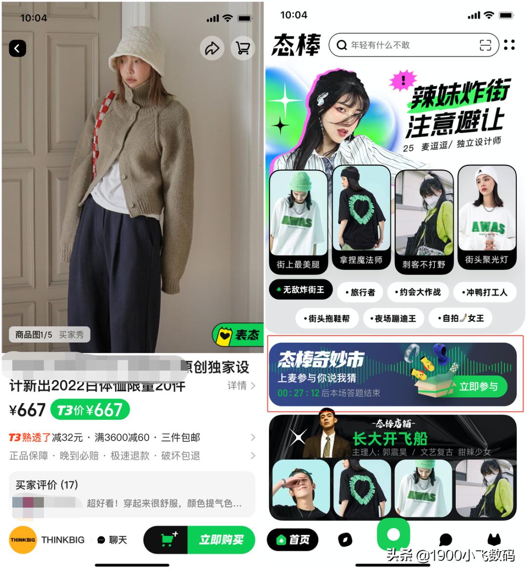 阿里也要成为App工厂?水里到底养的是什么鱼?