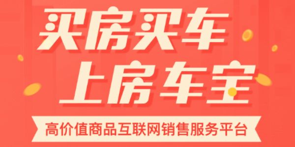 恒大导致的其他公司债务危机,恒大集团房车宝最新真实消息