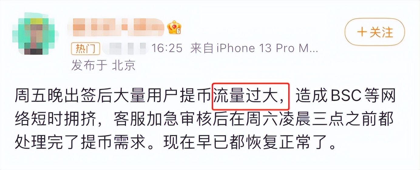 ddos攻击分析和防御方法,ddos攻击模式解析