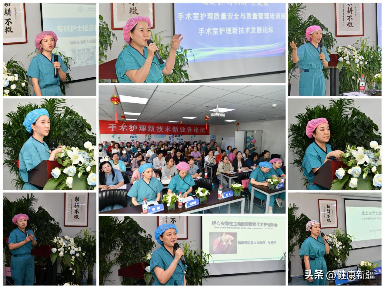 多学科协作护理,多学科护理联合会诊