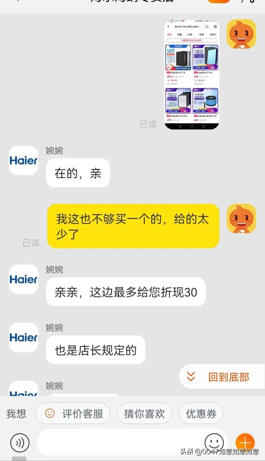 淘宝和天猫能卸载一个吗,支付宝天猫怎么卸载