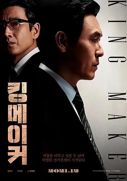 搞笑韩国电影推荐大片9.0以上评分,2020好看的韩国电影排行榜前十名