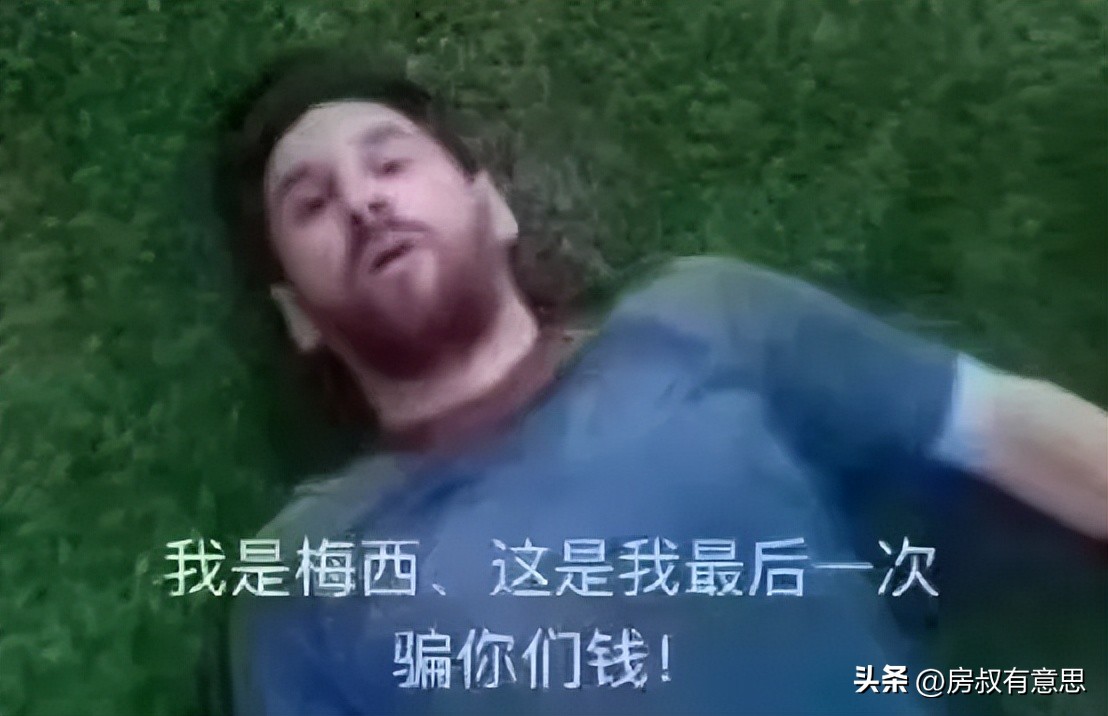 世界杯*球赌**，为什么你总在输钱？