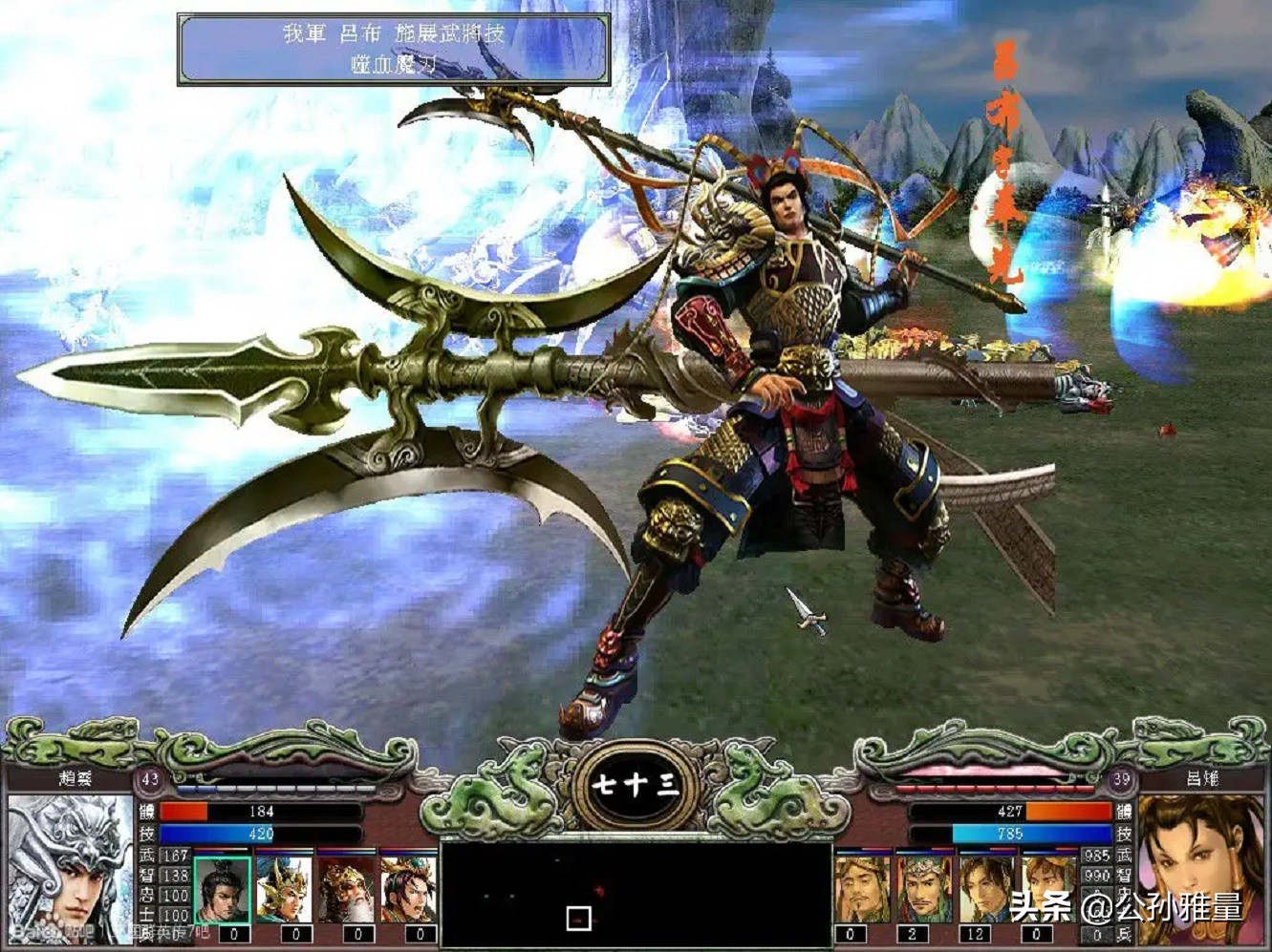 三国群英传7为什么不出专属必杀,三国群英传7哪个时期可玩性高