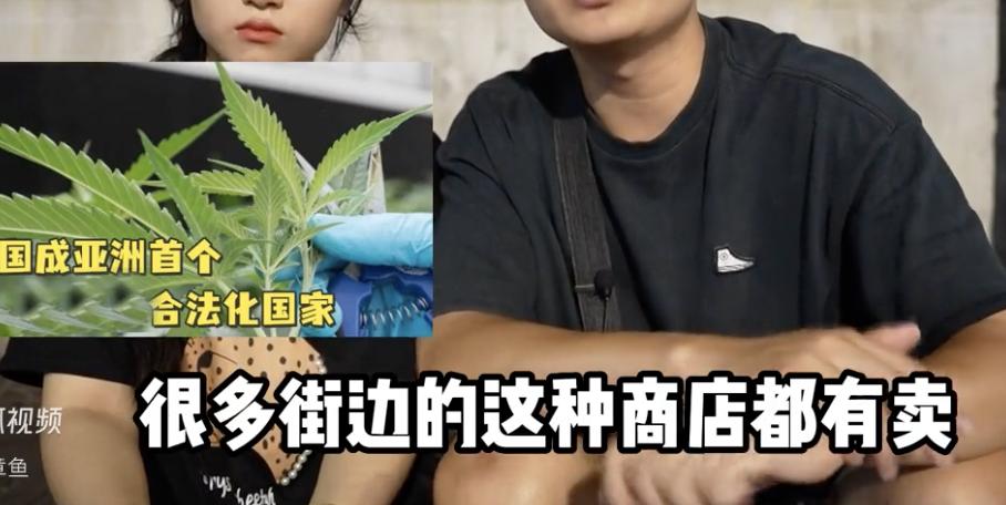 网红在泰国失踪真的假的 (泰国网红失踪事件)