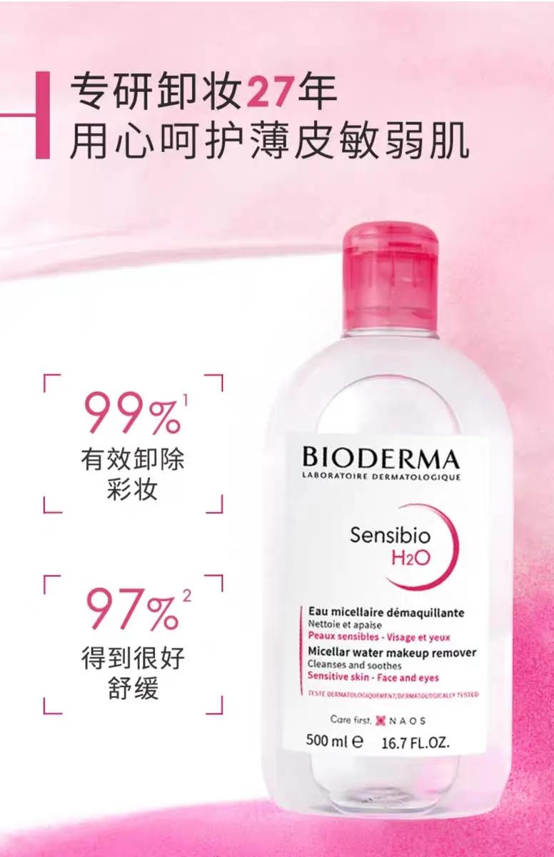 卸妆完整版,卸妆篇