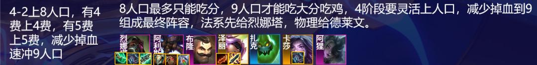 卓尔不群金铲铲s7,s7卓尔不群神超