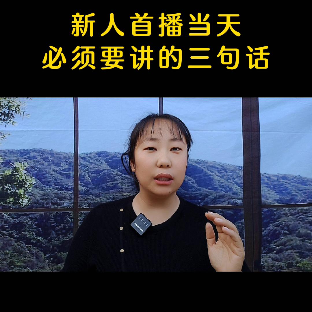 抖音小助手dou+上热门需要开启什么,抖音小助手和dou+上热门有什么区别