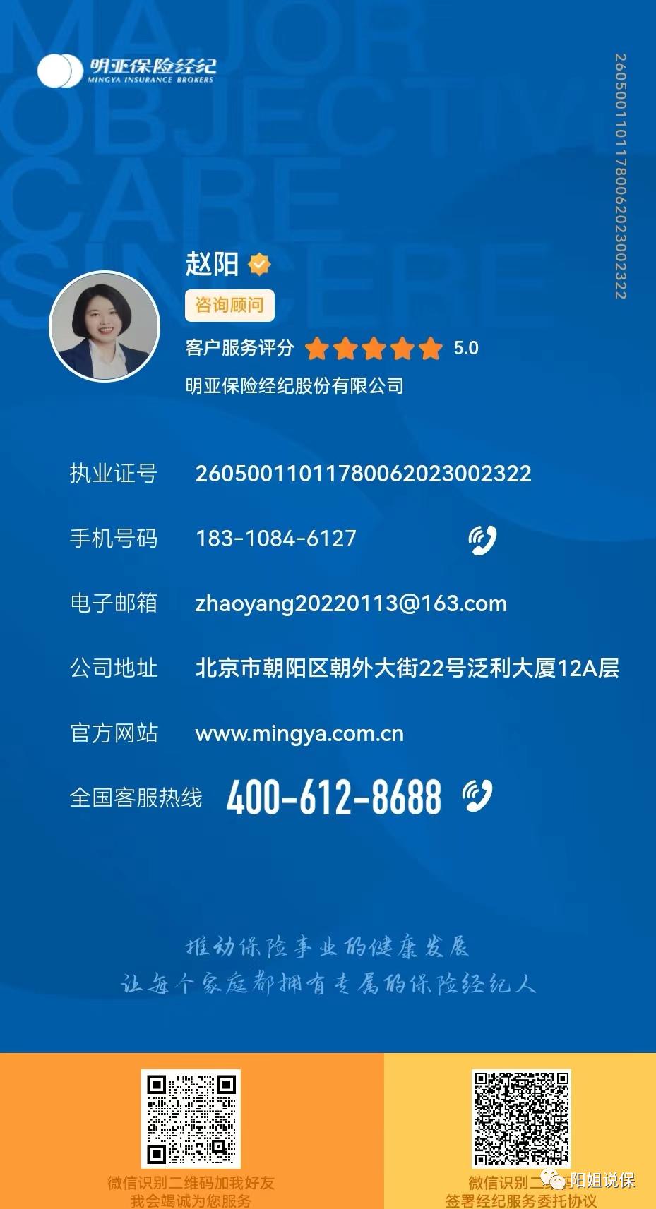 看遍行业100款产品,购买增额终身寿险,可以不用太自杀