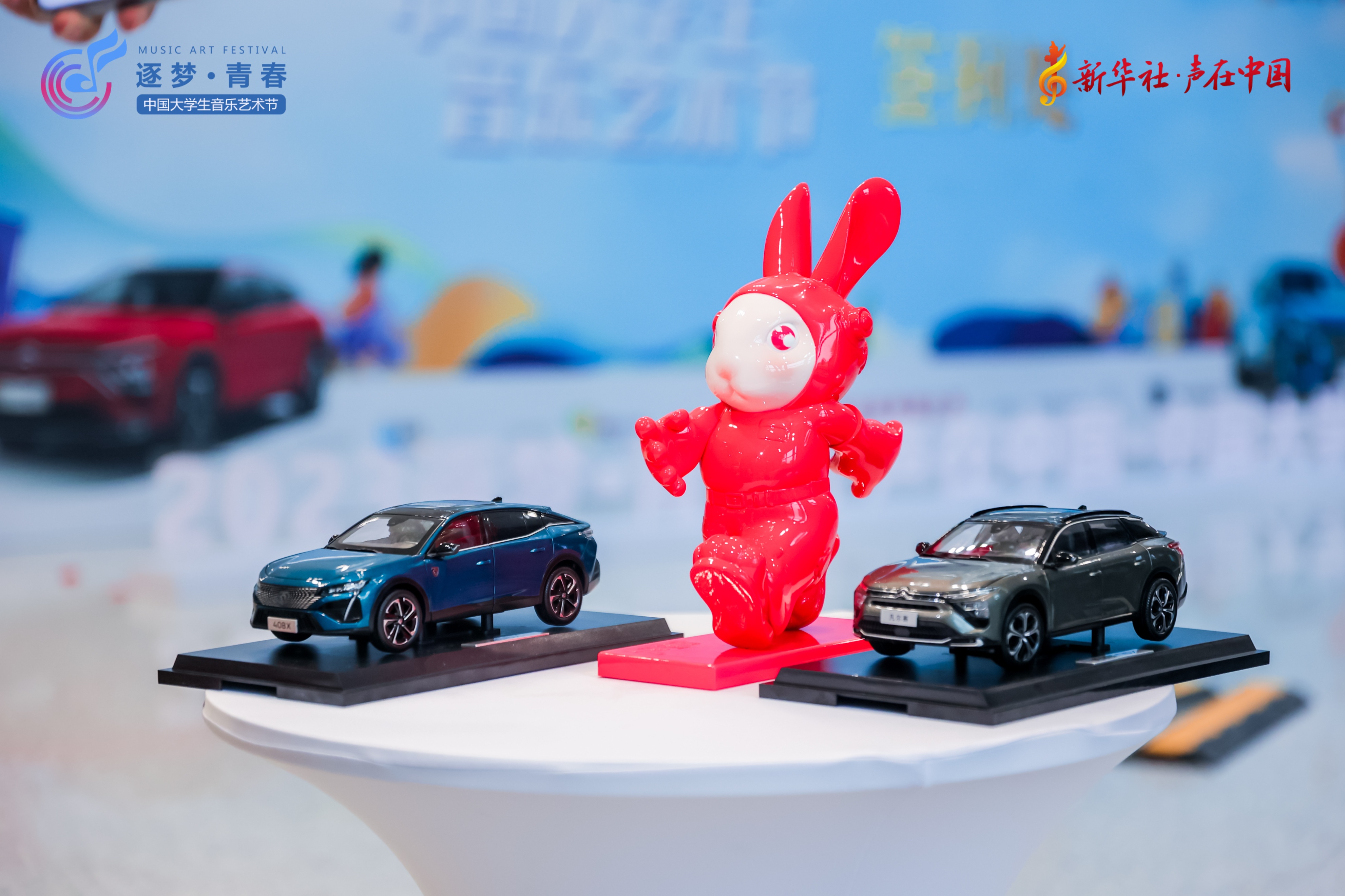 中国大学生音乐节开幕,大学生音乐艺术节开幕式