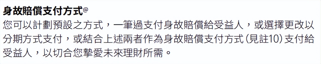 香港保险每年保费怎么交,香港保险全攻略