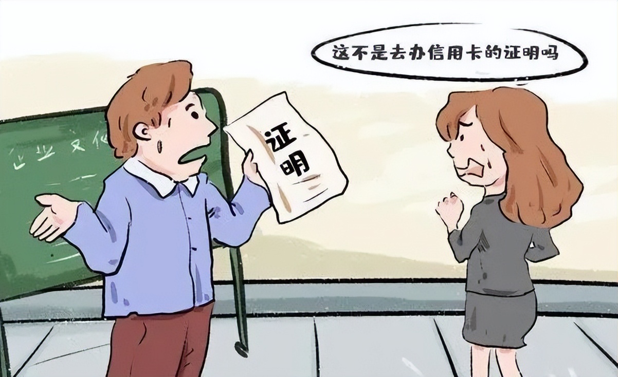 单位开购房收入证明却来告单位,购房收入证明公司不给开怎么办