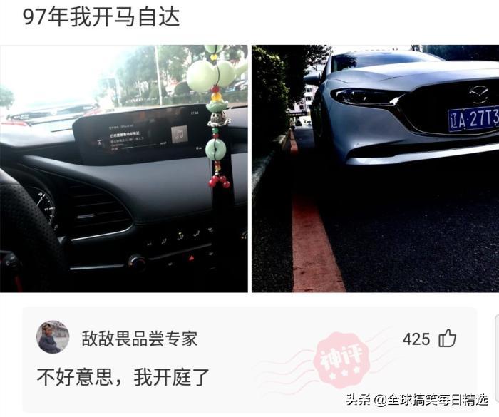 神回复：这是室友煮的汤看着像巫婆汤，千万别喝，你没王子来亲吻