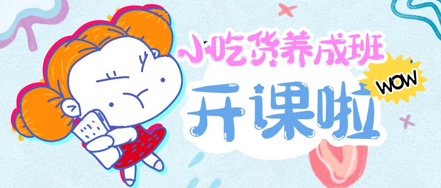 宝宝高热吃什么药,孩子高热的注意事项