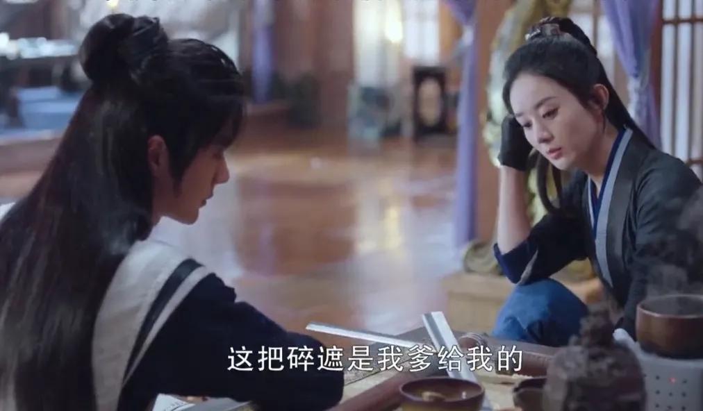 二刷《有翡》鲜衣怒马刀出鞘，抢个王爷当相公?赵丽颖