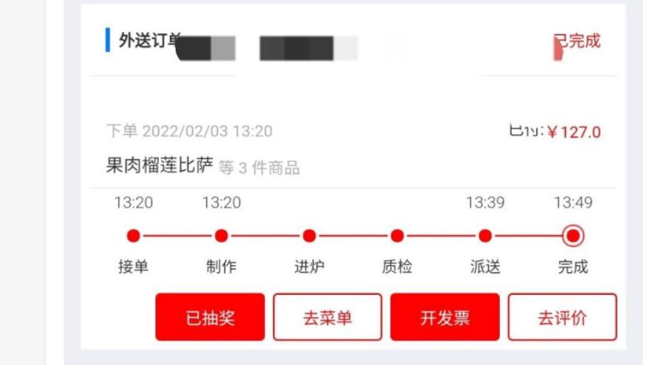 达美乐30分钟必达是真的吗,达美乐30分钟必达3年亏损9亿