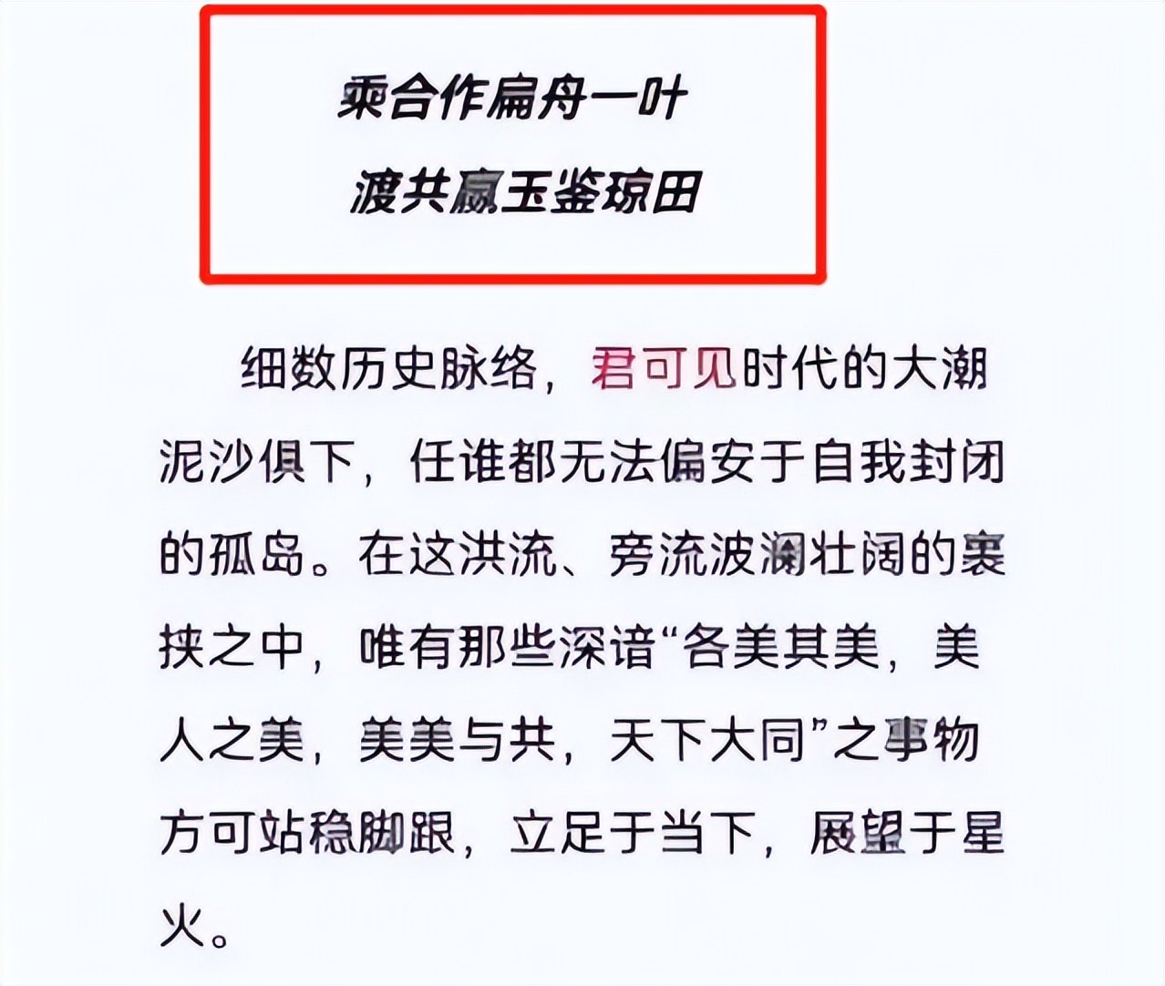 2023年高考满分作文精选范文,2023高考作文题目让人惊艳